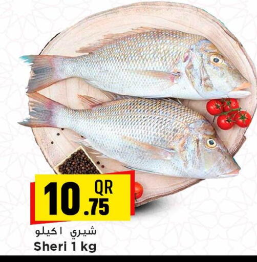 available at Marza Hypermarket in Qatar - Umm Salal