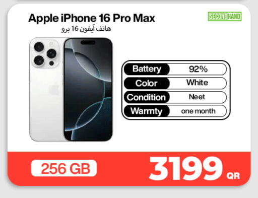 available at ميراكل للهواتف in قطر - الدوحة