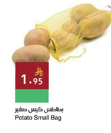 Potato available at Hala Markets in KSA, Saudi Arabia, Saudi - Dammam