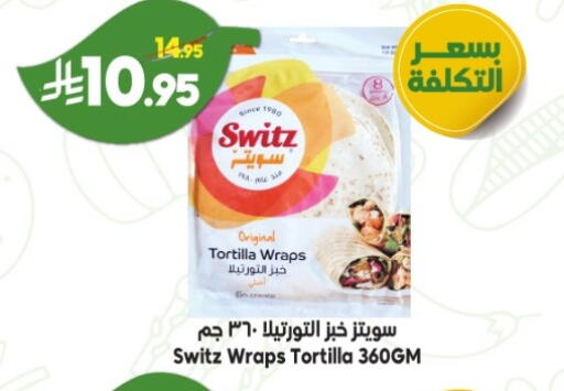 available at Dukan in KSA, Saudi Arabia, Saudi - Medina