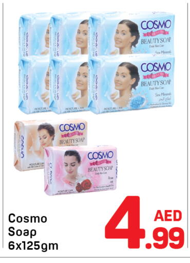 available at Day to Day Department Store in UAE - Sharjah / Ajman