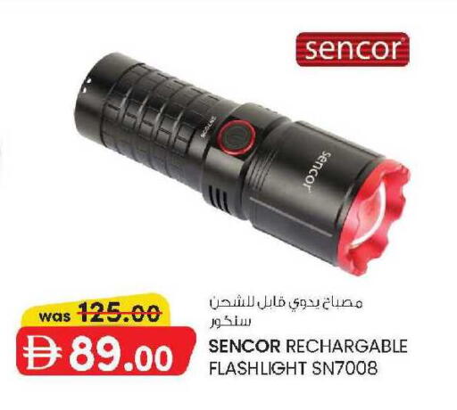 available at ك. الم. للتجارة in الإمارات العربية المتحدة , الامارات - ٱلْعَيْن‎