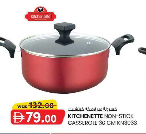 available at ك. الم. للتجارة in الإمارات العربية المتحدة , الامارات - ٱلْعَيْن‎