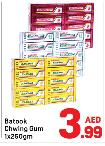 Strawberry Banana Mint available at Day to Day Department Store in UAE - Sharjah / Ajman