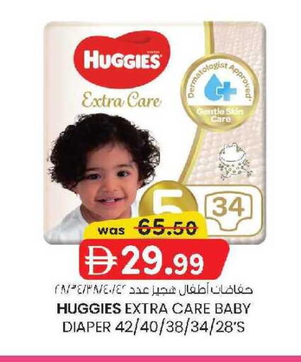 available at K M Trading  in UAE - Fujairah