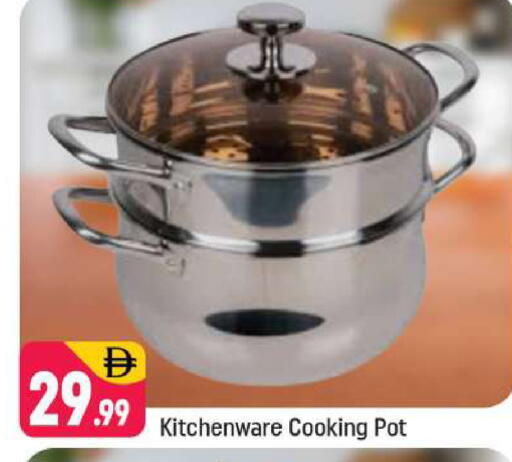 available at شكلان ماركت in الإمارات العربية المتحدة , الامارات - دبي