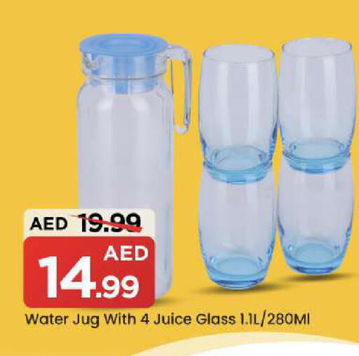 available at مارك & سيف in الإمارات العربية المتحدة , الامارات - دبي