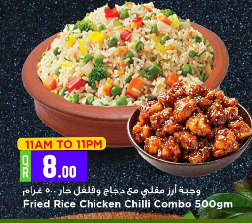 available at Marza Hypermarket in Qatar - Al Shamal