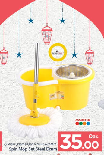 available at Mark & Save  in Qatar - Al Shamal