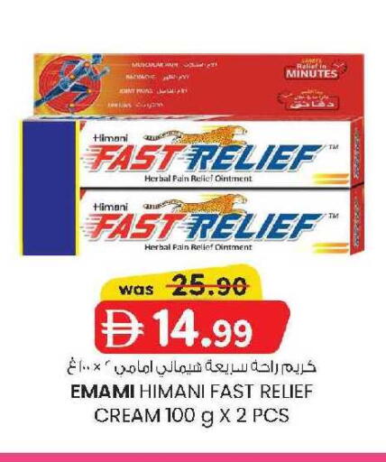 available at ك. الم. للتجارة in الإمارات العربية المتحدة , الامارات - دبي