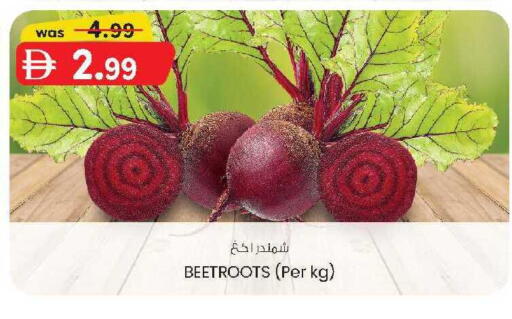 available at ك. الم. للتجارة in الإمارات العربية المتحدة , الامارات - ٱلْفُجَيْرَة‎