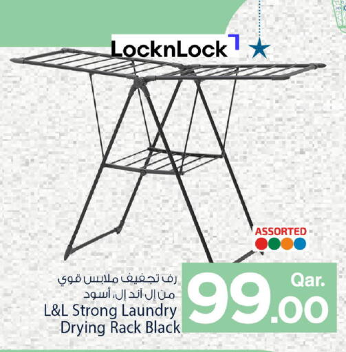 available at Mark & Save  in Qatar - Al Shamal