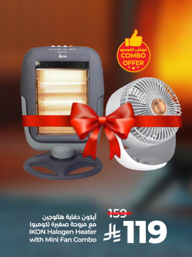 available at LULU Hypermarket in KSA, Saudi Arabia, Saudi - Hafar Al Batin