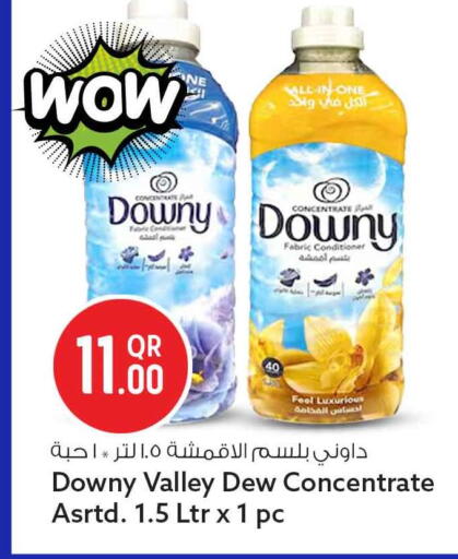 available at Safari Hypermarket in Qatar - Al Daayen