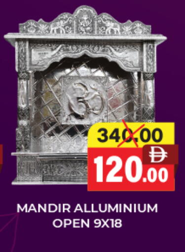 available at العديل سوبرماركت in الإمارات العربية المتحدة , الامارات - دبي