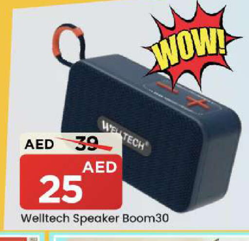 available at مارك & سيف in الإمارات العربية المتحدة , الامارات - دبي