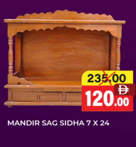 available at العديل سوبرماركت in الإمارات العربية المتحدة , الامارات - دبي