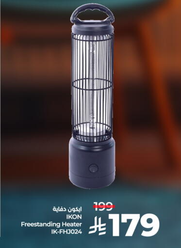 available at LULU Hypermarket in KSA, Saudi Arabia, Saudi - Hafar Al Batin