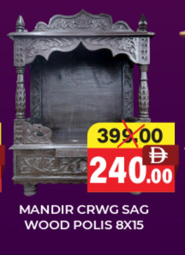 available at العديل سوبرماركت in الإمارات العربية المتحدة , الامارات - دبي