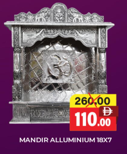 available at العديل سوبرماركت in الإمارات العربية المتحدة , الامارات - دبي