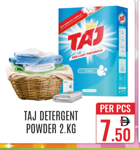 available at DAY STAR DEPARTMENT STORE.L.LC in UAE - Dubai