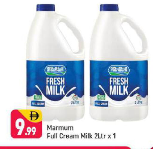 available at Shaklan  in UAE - Dubai