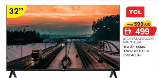 available at K M Trading  in UAE - Abu Dhabi