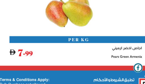 from Armenia available at تروليز سوبرماركت in الإمارات العربية المتحدة , الامارات - الشارقة / عجمان