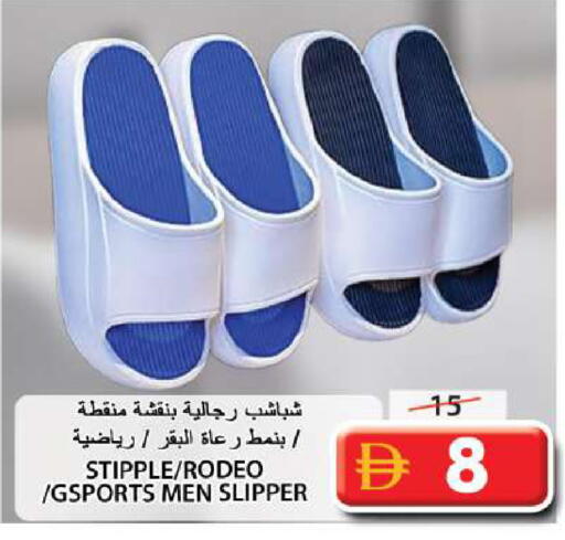 available at Grand Hyper Market in UAE - Sharjah / Ajman