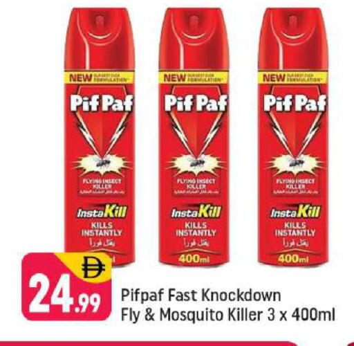 available at Shaklan  in UAE - Dubai