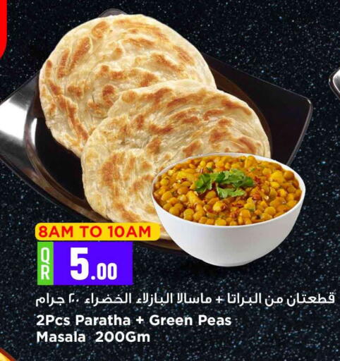 available at Marza Hypermarket in Qatar - Al Shamal