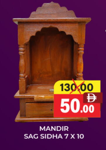 available at العديل سوبرماركت in الإمارات العربية المتحدة , الامارات - دبي