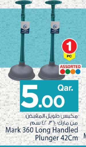available at Mark & Save  in Qatar - Al Shamal