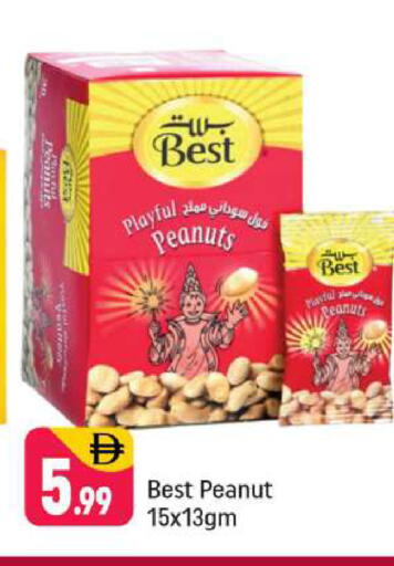 available at Shaklan  in UAE - Dubai