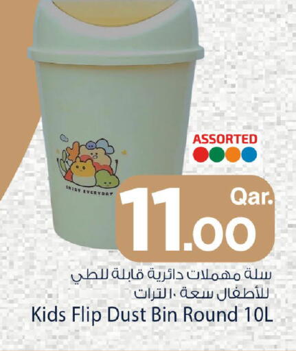 available at Mark & Save  in Qatar - Al Shamal
