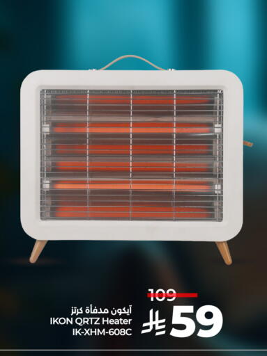 available at LULU Hypermarket in KSA, Saudi Arabia, Saudi - Hafar Al Batin