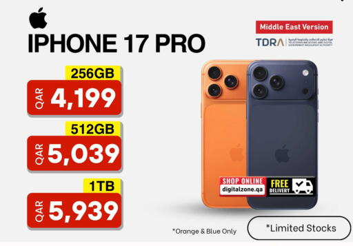 available at Digital Zone Trading in Qatar - Al-Shahaniya