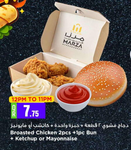 available at Marza Hypermarket in Qatar - Al Shamal