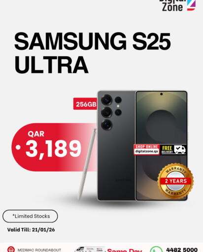 available at Digital Zone Trading in Qatar - Doha