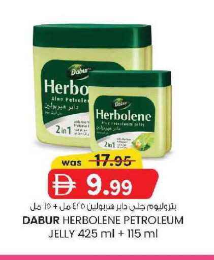 available at ك. الم. للتجارة in الإمارات العربية المتحدة , الامارات - دبي