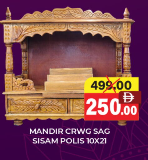 available at العديل سوبرماركت in الإمارات العربية المتحدة , الامارات - دبي