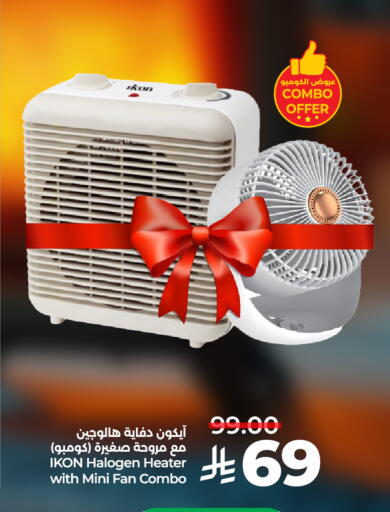 available at LULU Hypermarket in KSA, Saudi Arabia, Saudi - Hafar Al Batin