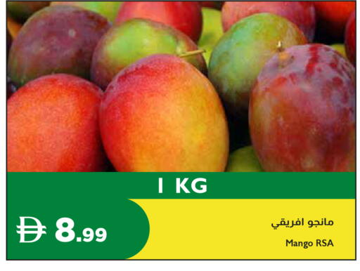 available at إسطنبول سوبرماركت in الإمارات العربية المتحدة , الامارات - أبو ظبي