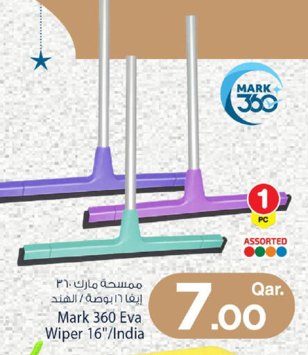 available at Mark & Save  in Qatar - Al Shamal