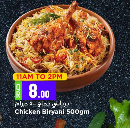 available at Marza Hypermarket in Qatar - Al Shamal