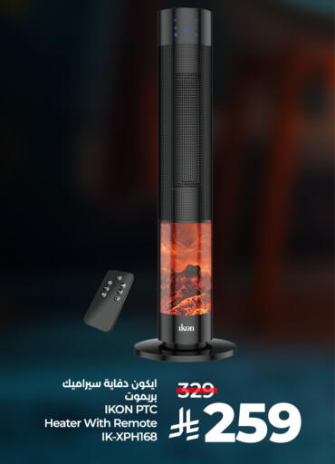 available at LULU Hypermarket in KSA, Saudi Arabia, Saudi - Hafar Al Batin