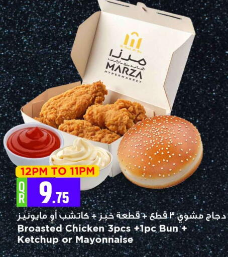 available at Marza Hypermarket in Qatar - Al Shamal
