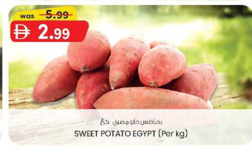 available at ك. الم. للتجارة in الإمارات العربية المتحدة , الامارات - دبي