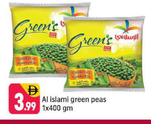 available at شكلان ماركت in الإمارات العربية المتحدة , الامارات - دبي