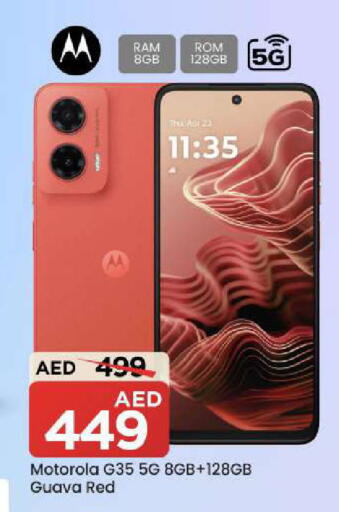 available at مارك & سيف in الإمارات العربية المتحدة , الامارات - دبي